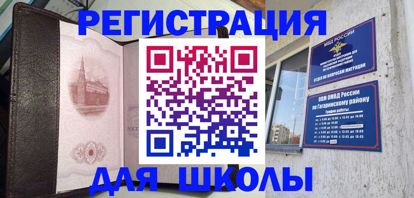 пропишу в квартире в Липецкая области